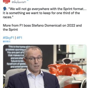 F1掌门人：新赛季或设23站 排位冲刺赛占三分之一